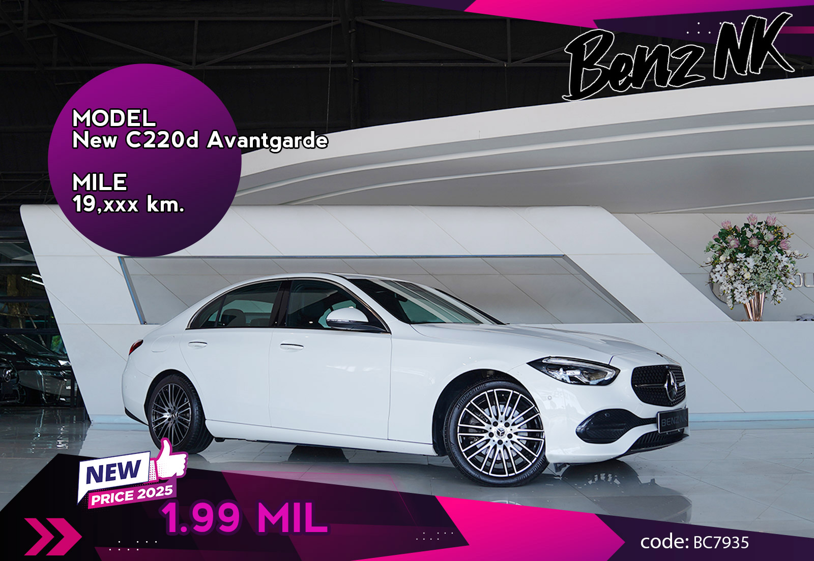 New C220d Avantgarde